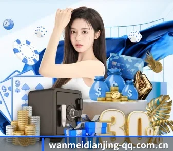 智能赛报跃升
